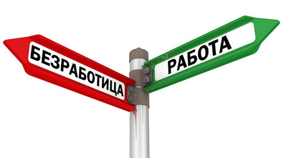 Жители Молдовы, которые остались без работы во время ЧП, смогут претендовать на пособие.