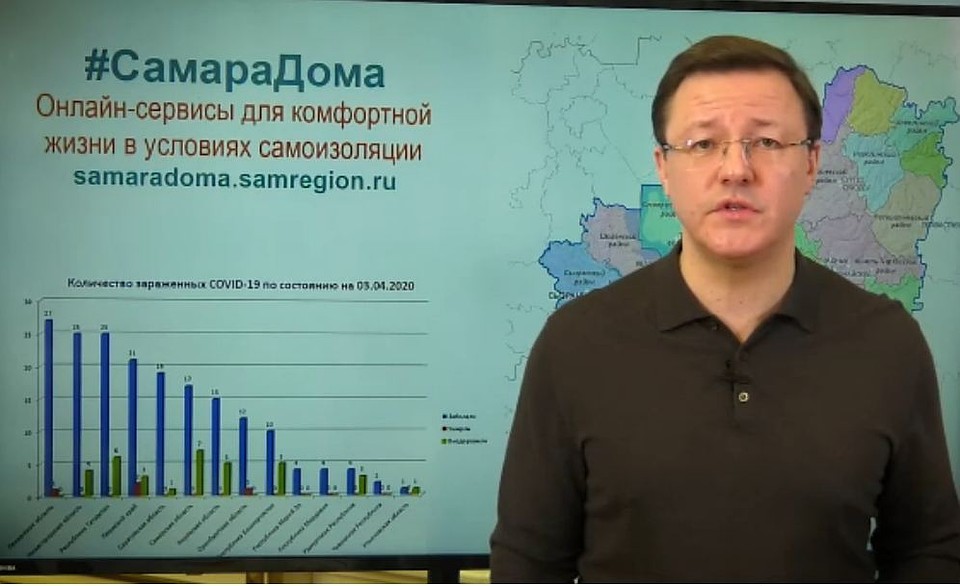 Дмитрий Азаров решил, что делать с регионом с 6 апреля