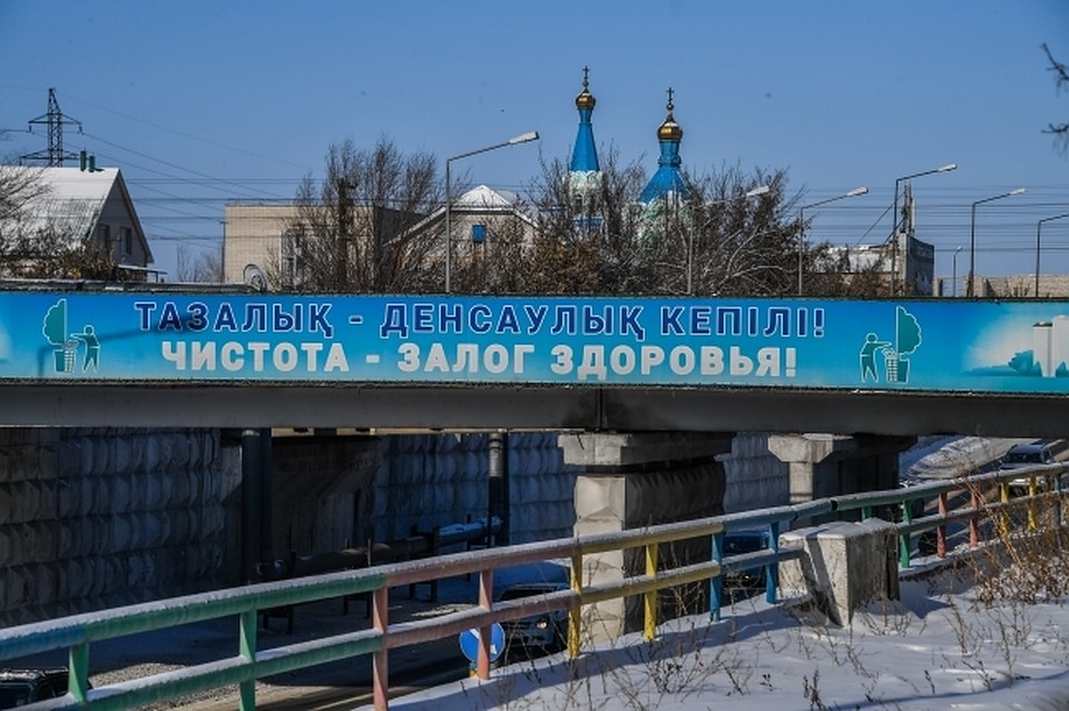 Семей (Семипалатинск), Казахстан