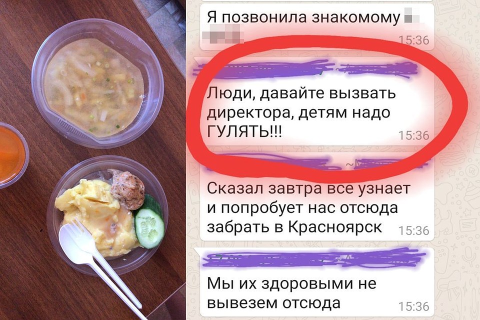 Ни еда, ну условия проживания бунтующих не устроили. Фото: личный архив.