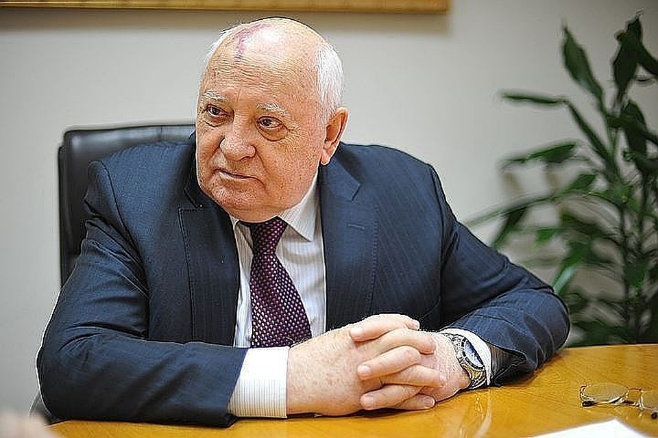 Михаил Горбачёв