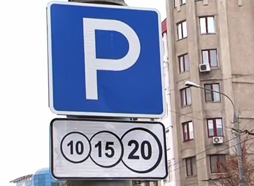 В Белгороде парковки пообещали сделать бесплатными с 7 по 30 апреля. Фото сообщества "Парковки Белгорода" "ВКонтакте".