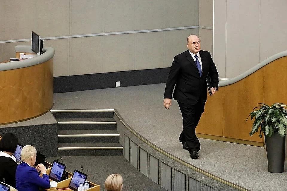 Михаил Мишустин