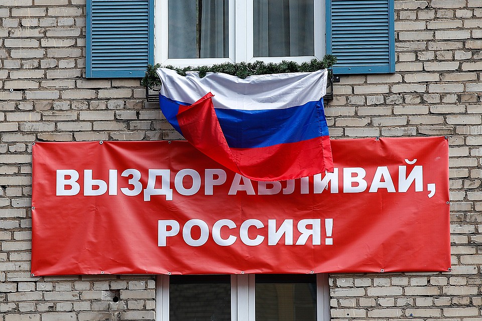 За весь период от коронавируса в России скончалось 76 человек. Фото: Артем Геодакян/ТАСС