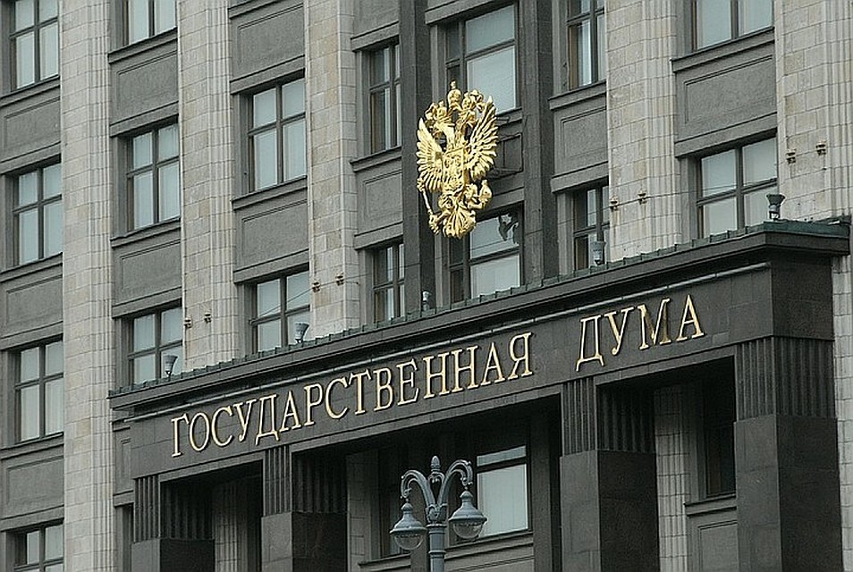 Отчет правительства в Государственной думе перенесен с 15 апреля на более поздний срок.