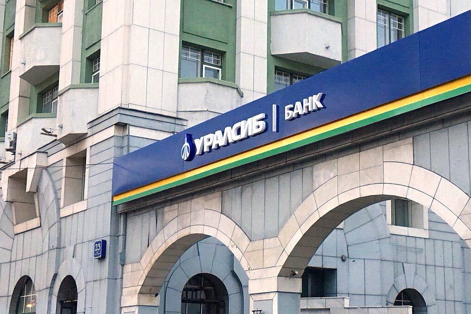 Банк УРАЛСИБ улучшил условия продления срочных вкладов «Журавли» и ...