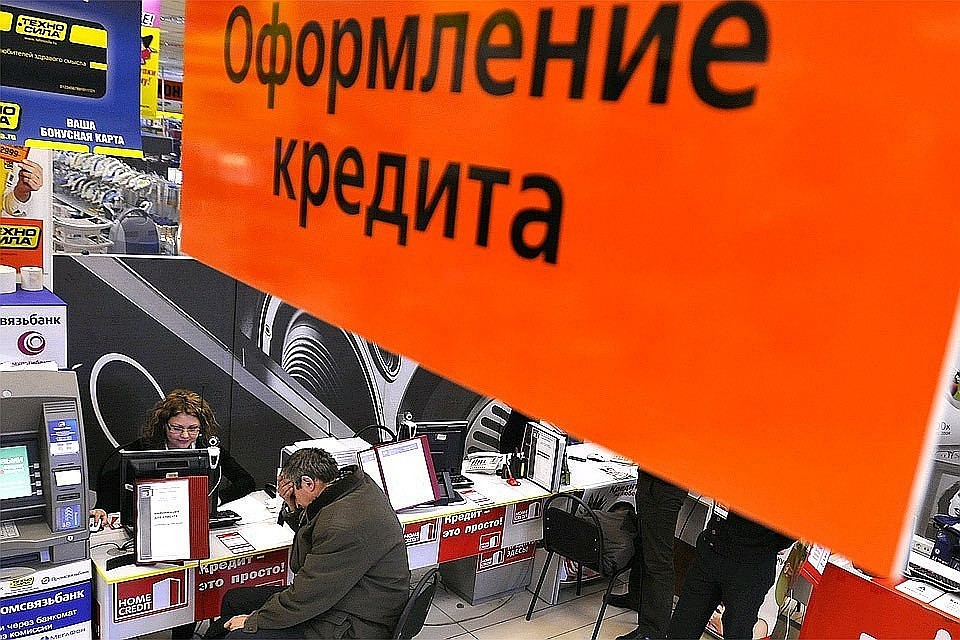 Появился полный список отраслей, кредитование которых ЦБ облегчил из-за коронавируса