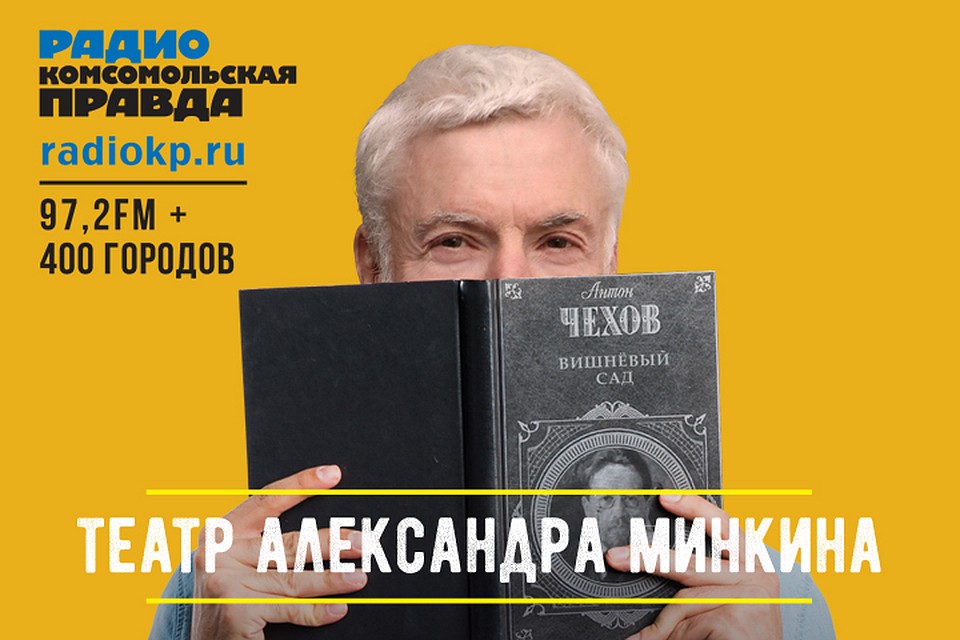 «Вишнёвый сад». Разбор по полочкам