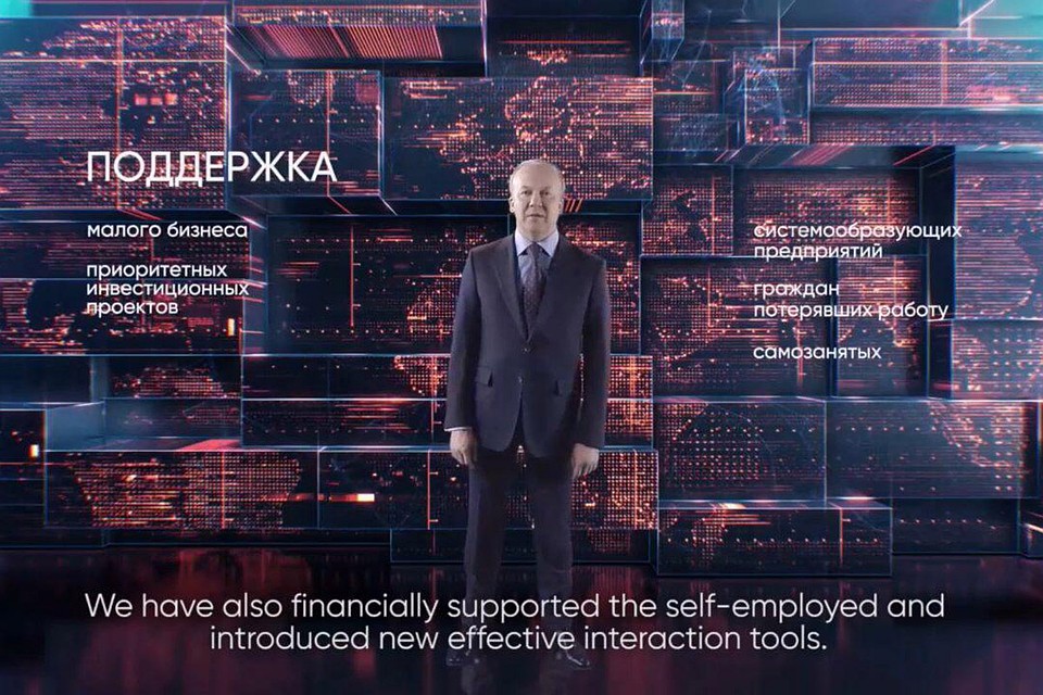 На первом международном онлайн-форуме презентовали модель взаимодействия инвесторов и органов власти. Фото: предоставлено организаторами форума