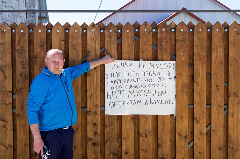 Жители дачного массива Каменка под Симферополем протестуют, не выходя из дома