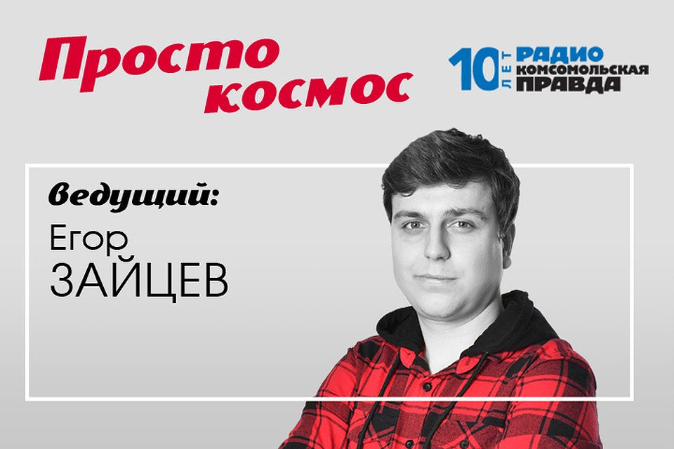 Рассказываем интересные факты о космосе