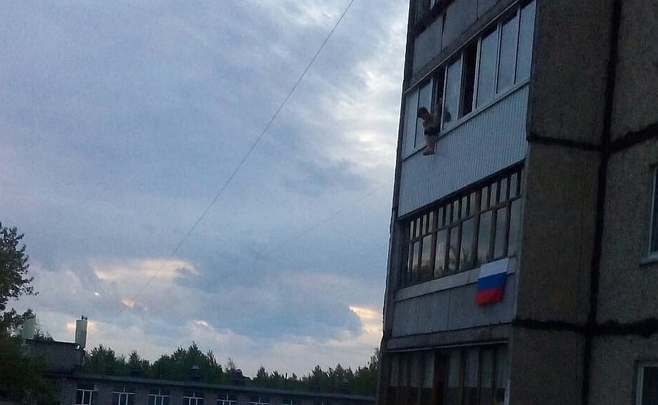 Фото: соцсети