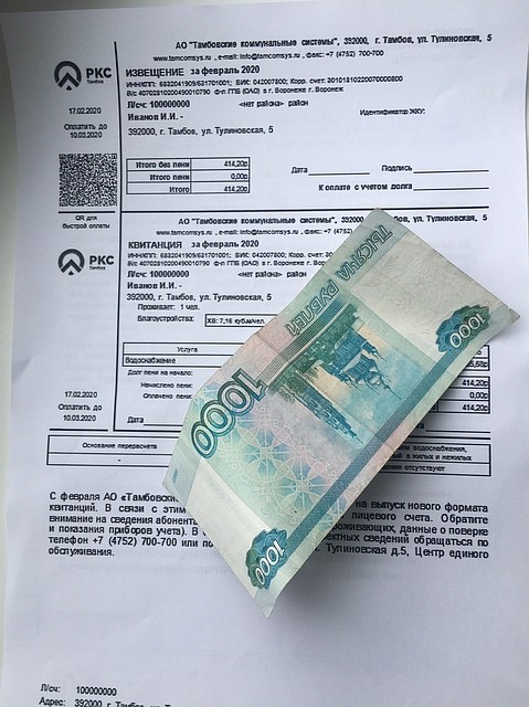 Тамбовчанам второй месяц присылают завышенные платежки