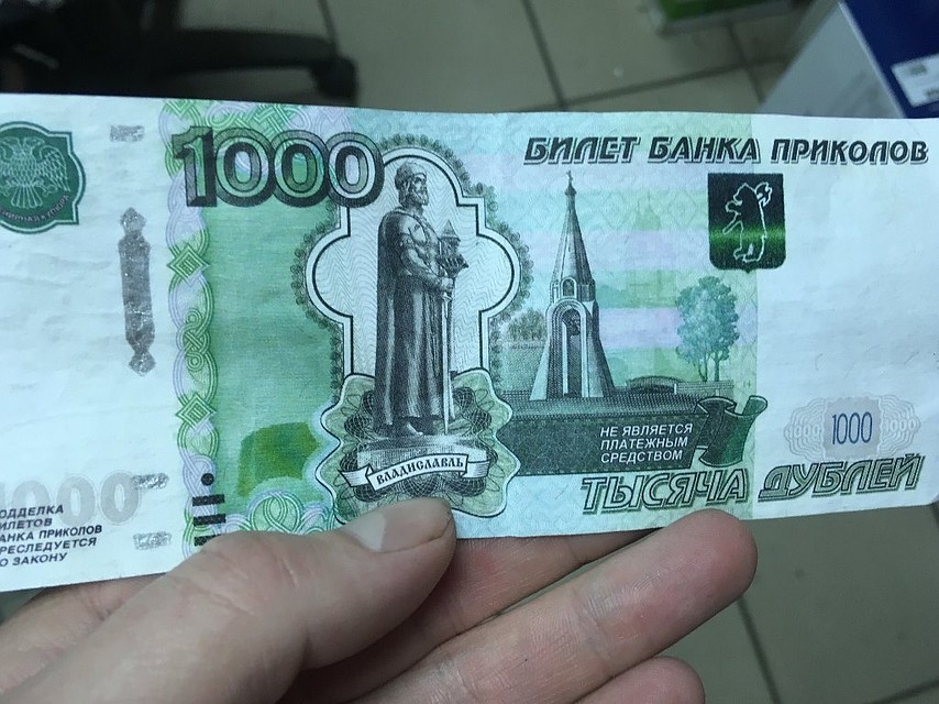 Банк приколов может стать поводом для грусти. Фото: архив «КП»-Севастополь»