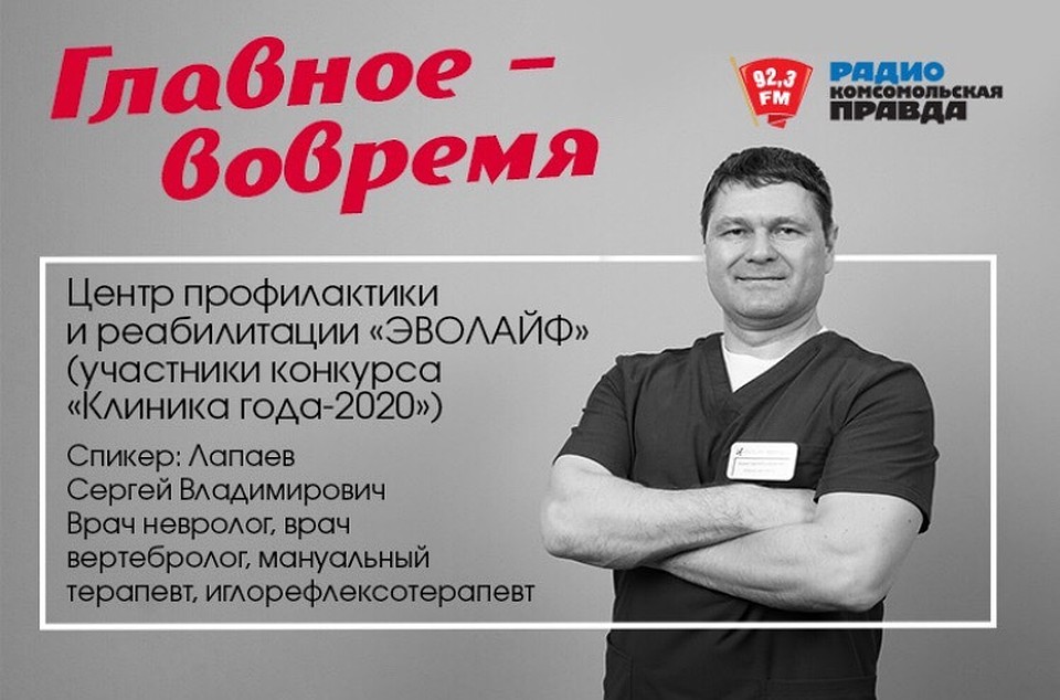 главное - вовремя