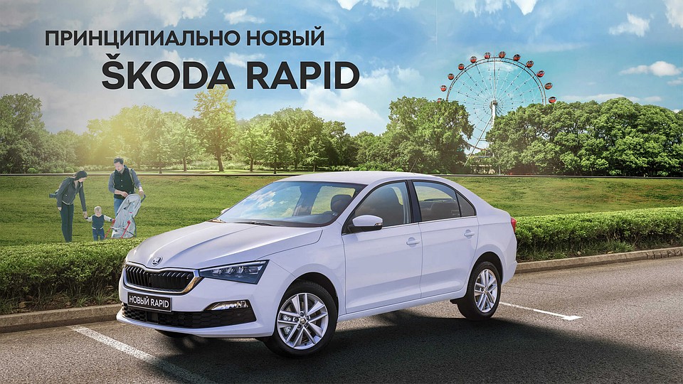Фото: дилерский центр ŠKODA «Чехия Авто».