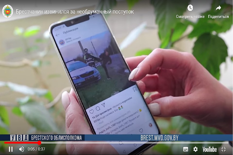 В конце апреля в соцсети появилось видео, как молодой человек применяет прием самообороны к макету инспектора ГАИ. Фото: кадр из видео МВД.