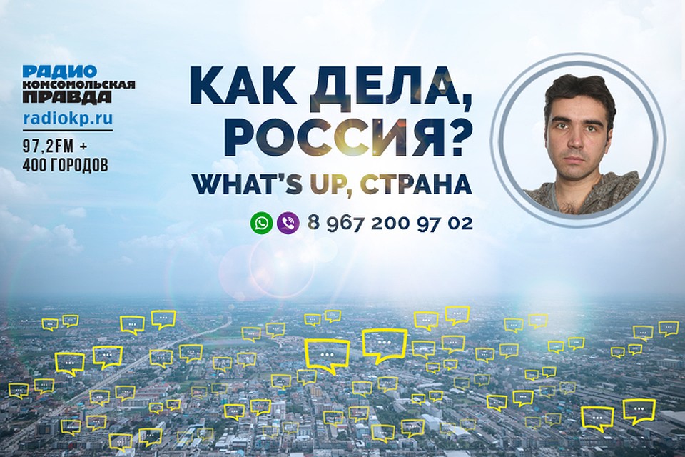 Обсуждаем главные события дня