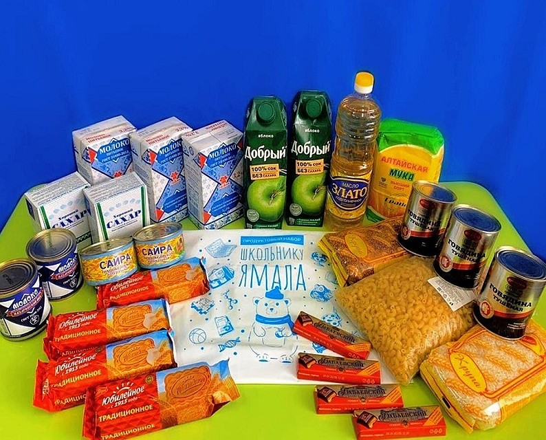 Пуровские школьники начали получать очередные продуктовые наборы Фото: Администрация Пуровского района