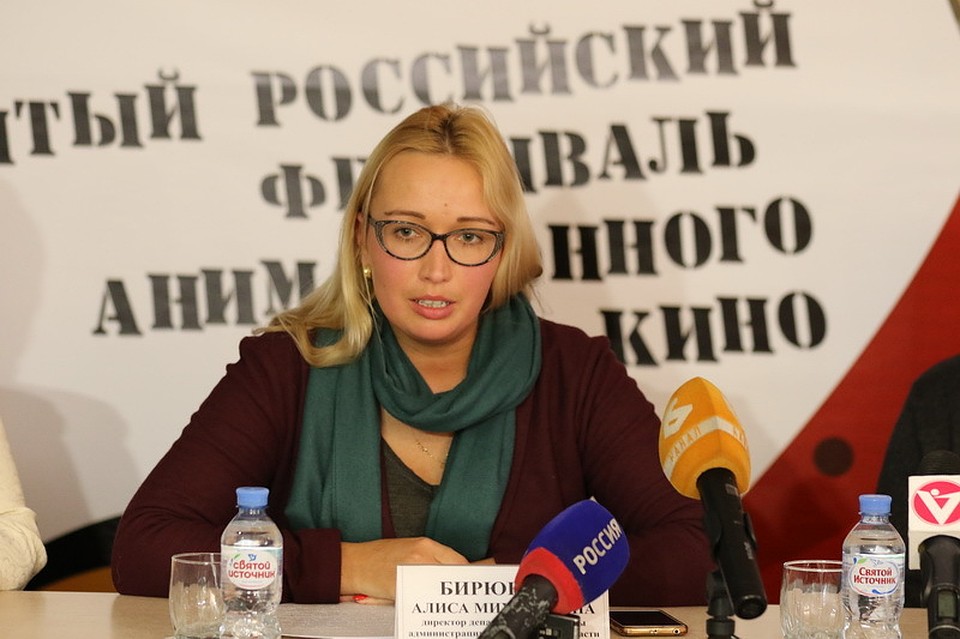 Алиса Бирюкова