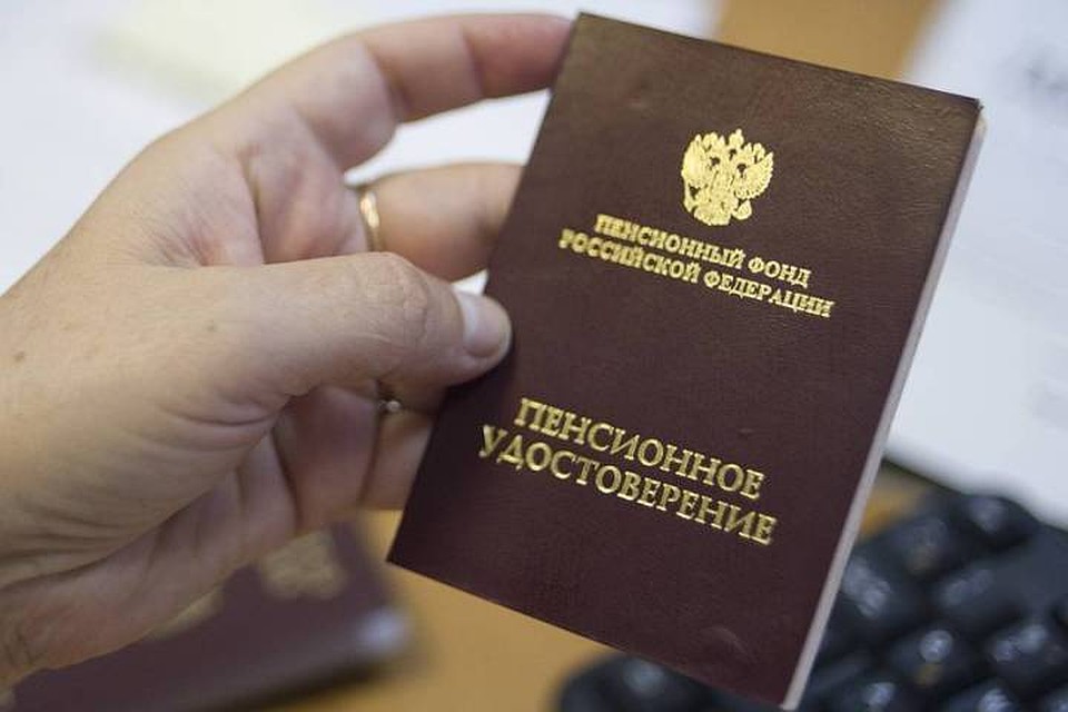 В России могут смягчить условия для выхода на досрочную пенсию. Фото: Сергей Бобылев/ТАСC