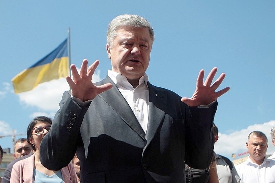 Против Порошенко возбуждено уголовное дело по обвинению в государственной измене и злоупотреблению полномочиями