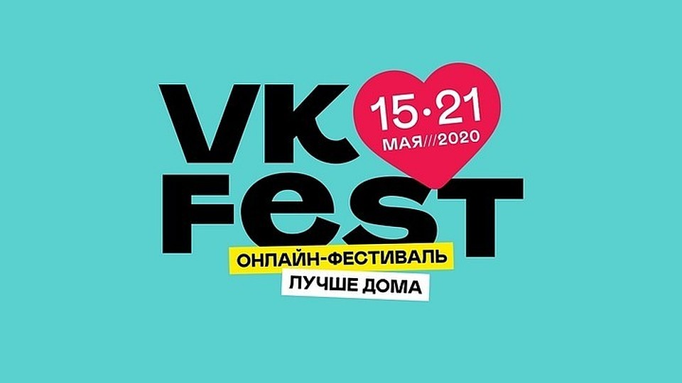 Фото: пресс-служба ВКонтакте