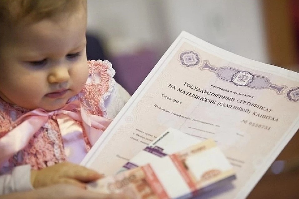 Семьи получат право на доплаты