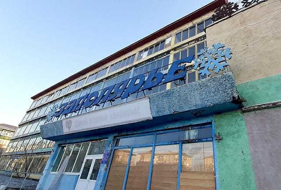 Здание бывшего санатория-профилактория «Заполярье».
