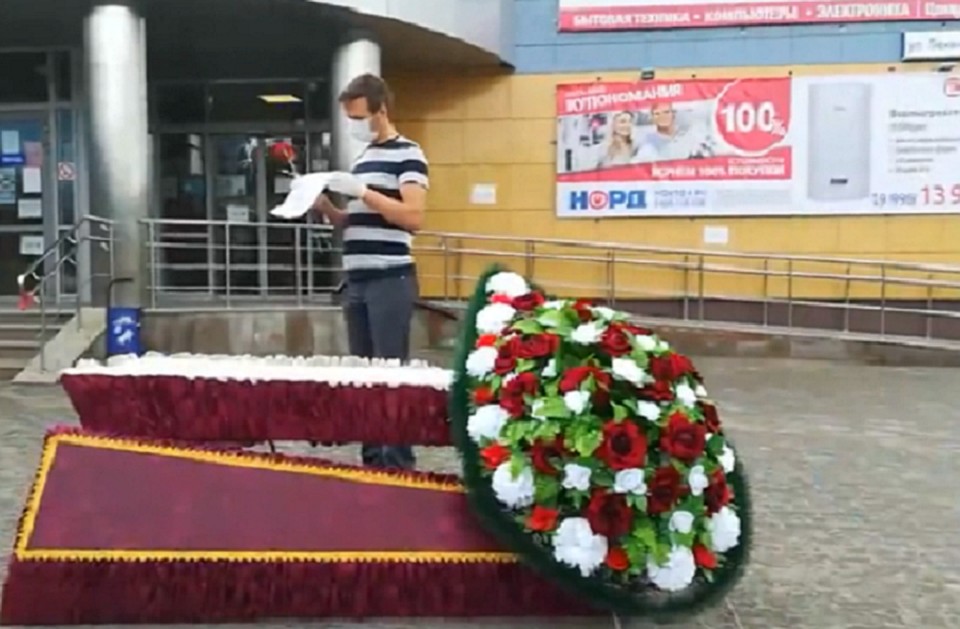 К гробу подносили цветы и символические надписи. Фото: скриншот видео