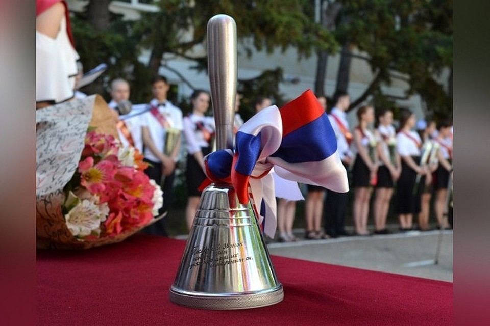 Последний звонок в режиме онлайн пройдет в Кузбассе