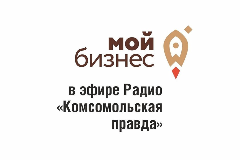 Говорим в эфире о поддержке предпринимательства в Новосибирской области.