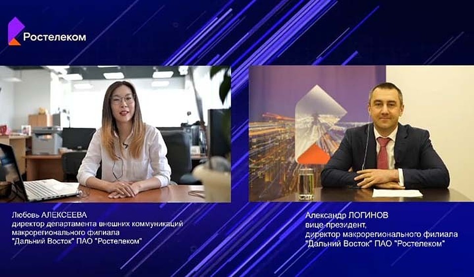 Мероприятие прошло в онлайн-формате