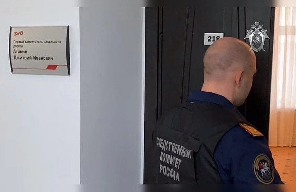 Расследование продолжается