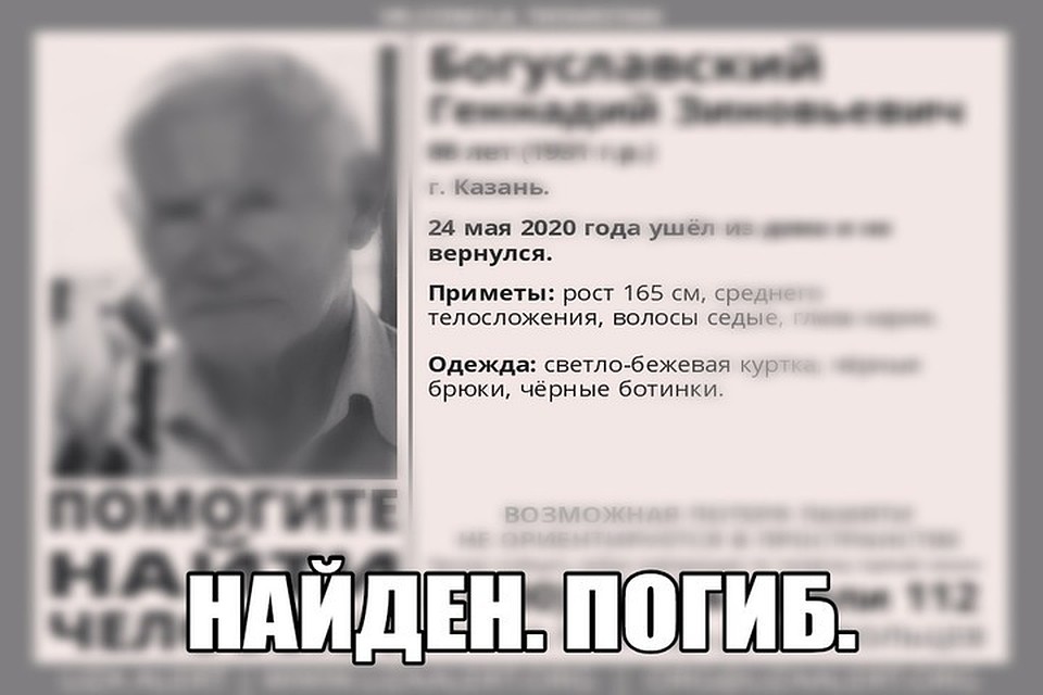 Фото: ПСО "Лиза Алерт"