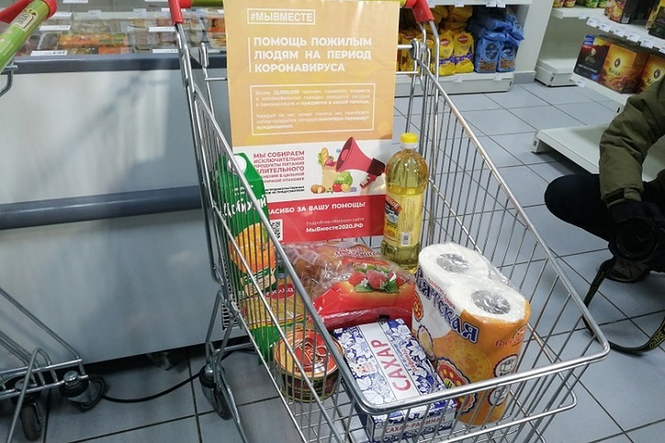 В Салехарде собрали самую большую «Тележку добра» на Ямале Фото: salekhard.org