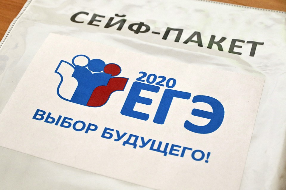 ЕГЭ в Приморье начнется 3 июля