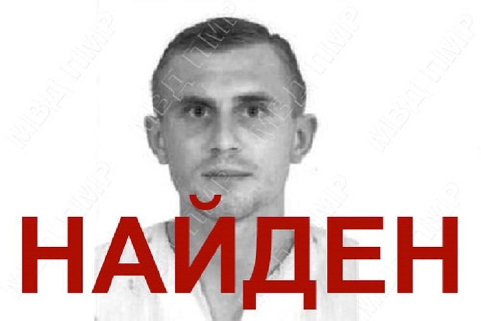 К счастью, Александр Кошкарев нашелся живым и здоровым (Фото: МВД Приднестровья).
