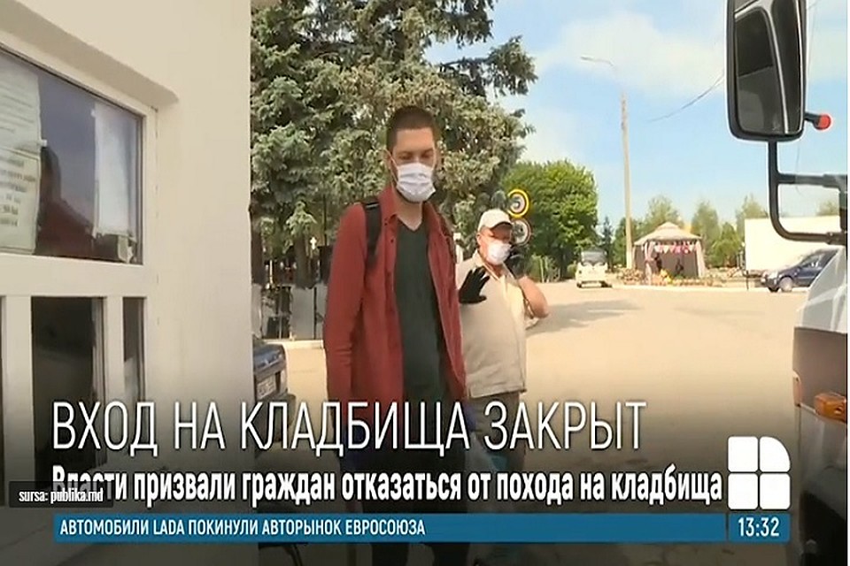 На кладбища никого не пускают (Фото: скрин с видео).