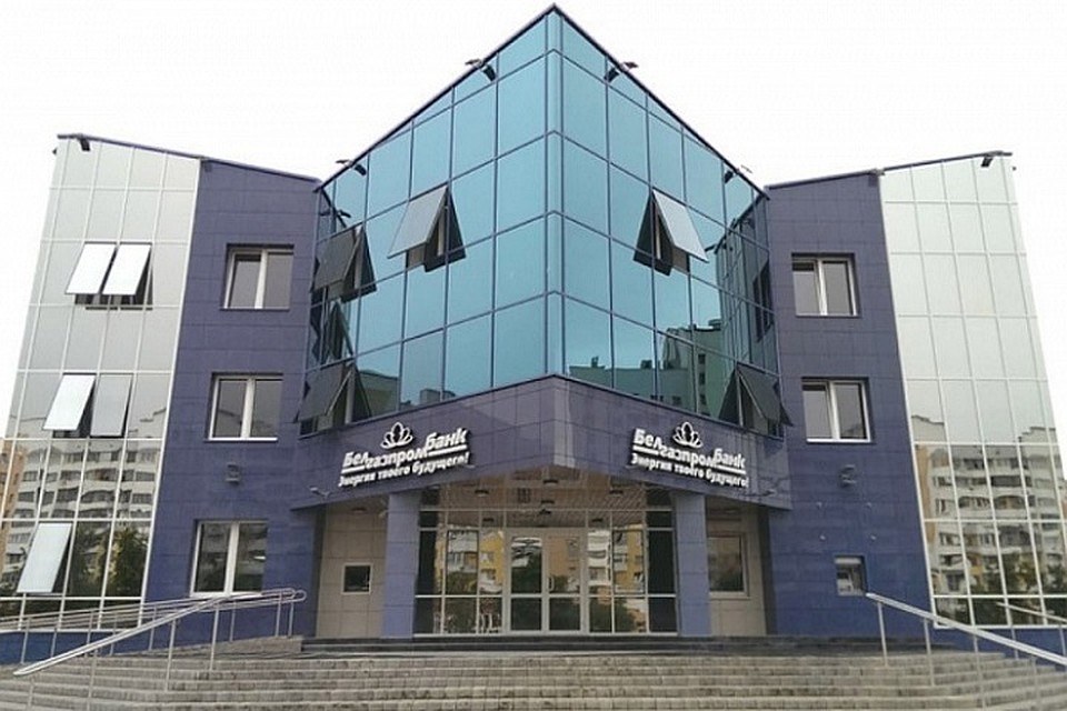 Банковское учреждение может быть замешено в денежных махинациях. Фото: belgazprombank.by.