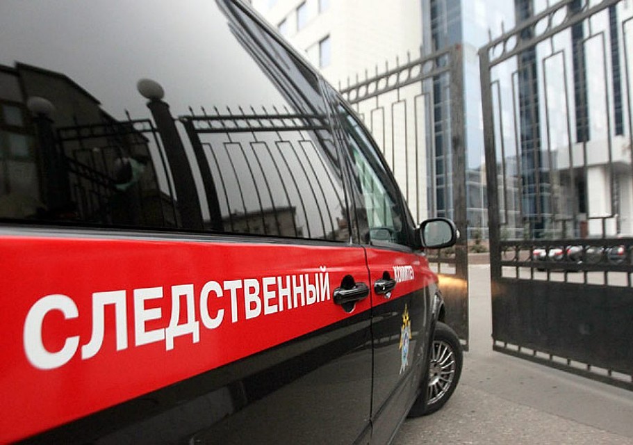 Выясняются обстоятельства случившегося