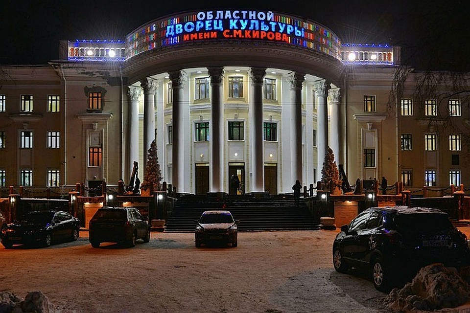 Из-за увольнения директора ДК им. С.М.Кирова в Мурманске министру культуры сделали замечание.