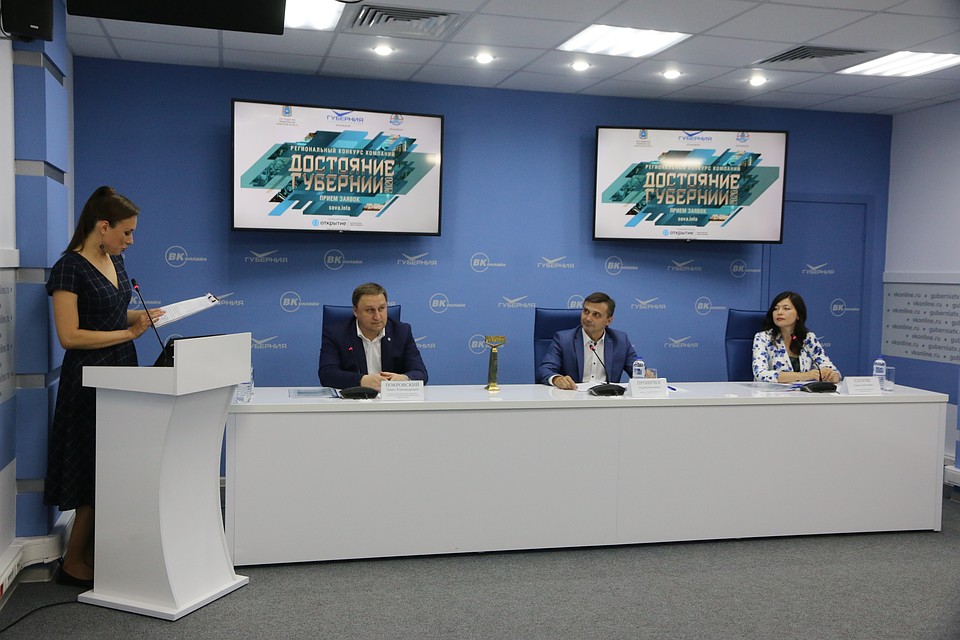 В Самаре идет прием заявок на конкурс "Достояние губернии"