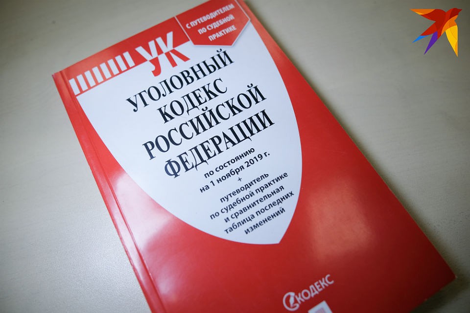 Мужчину обвиняют по двум уголовным статьям.
