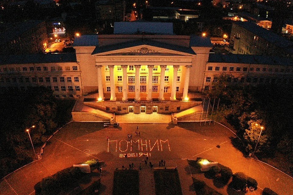 Фото: пресс-служба УрФУ