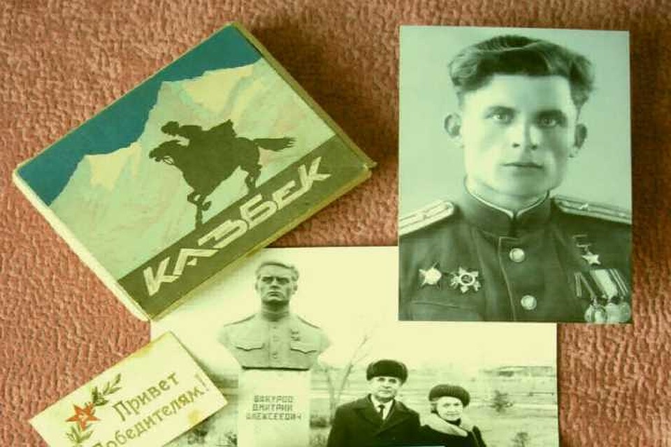 Пачка папирос «Казбек» с парада 24 июня 1945 года.