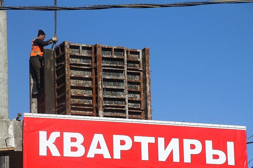 Риелторы прогнозируют всплеск спроса на жилье в России