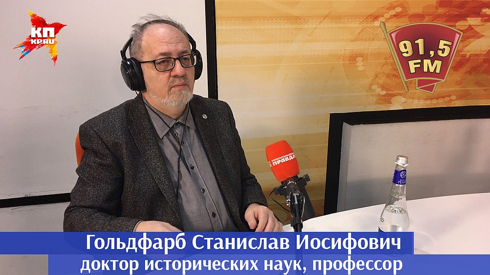 Уголок Профессора истории на радио “Комсомольская правда”. Часть 18