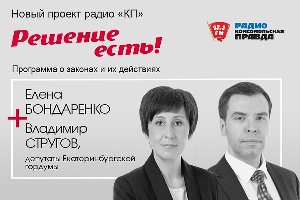 Решение есть