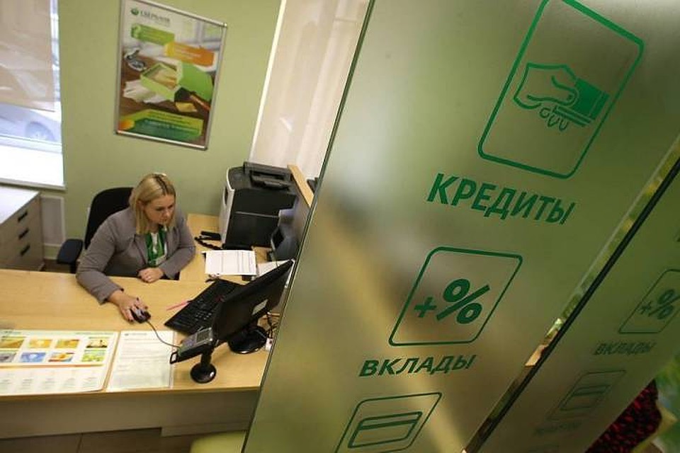 По данным исследования компании IDF Eurasia, более четверти россиян берут первый кредит в возрасте до 23 лет. Фото: Петр Ковалев/ТАСС